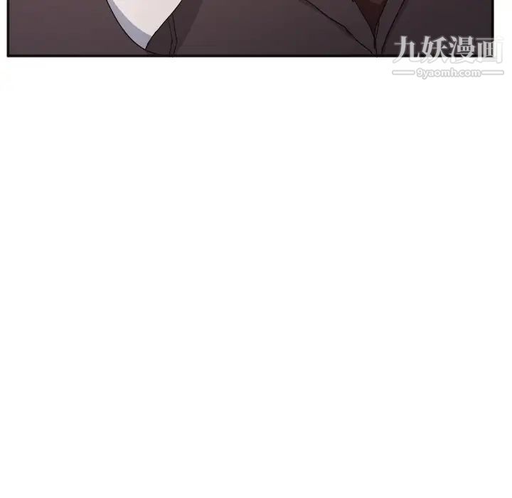 继母第33话