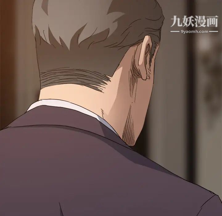 继母第33话
