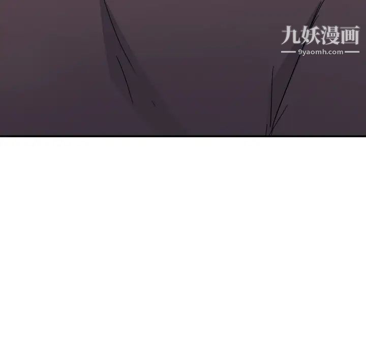 继母第33话