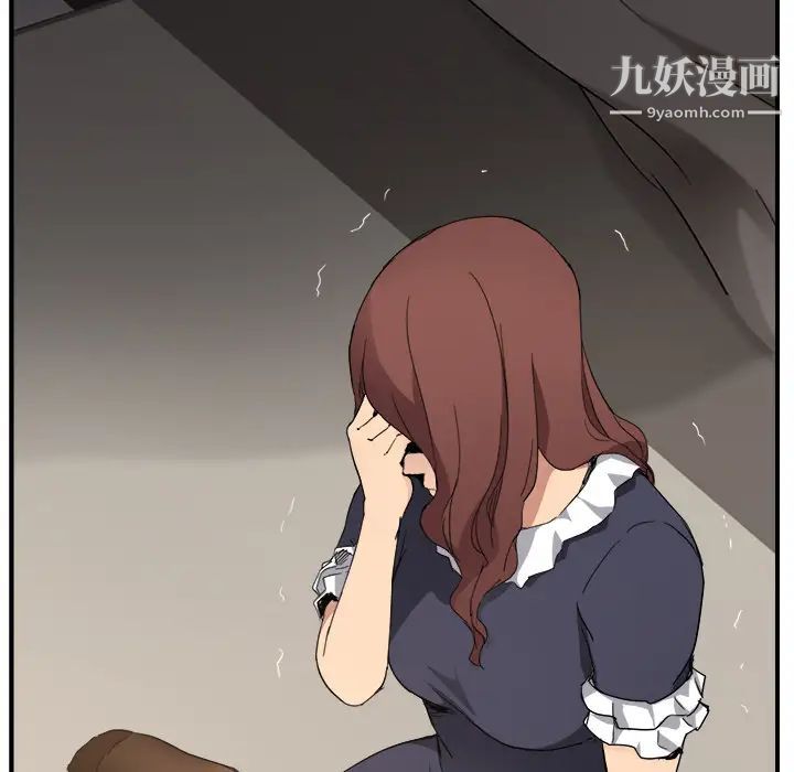 继母第33话