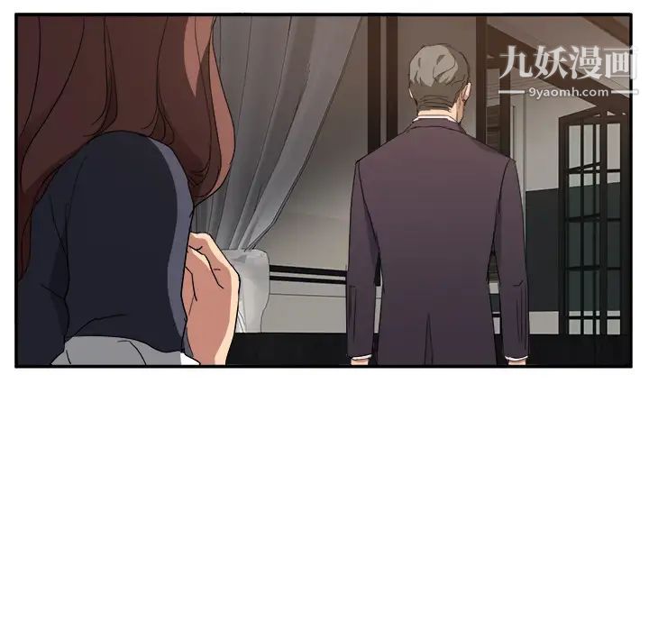 继母第33话