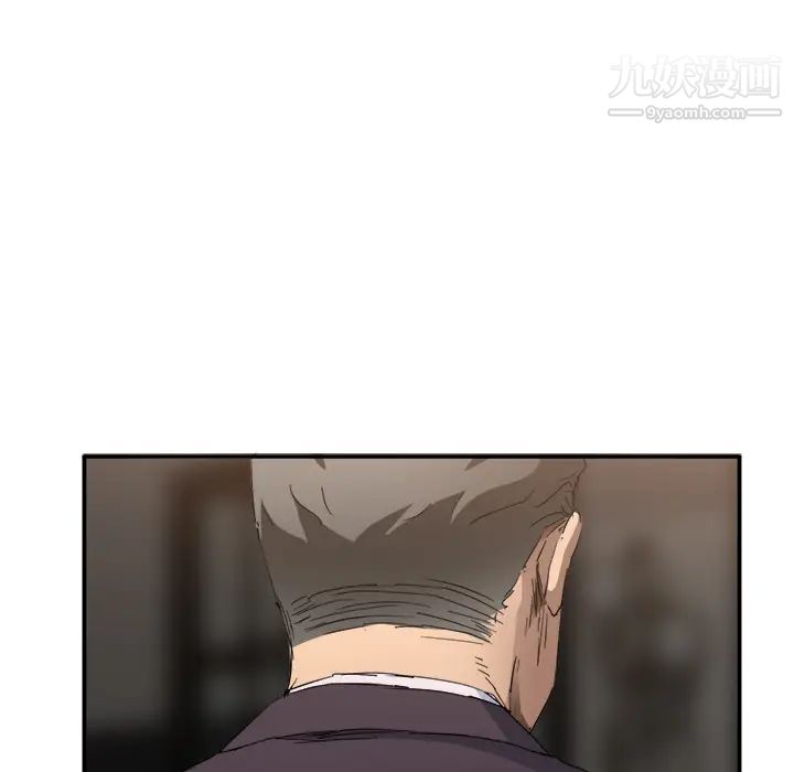 继母第33话