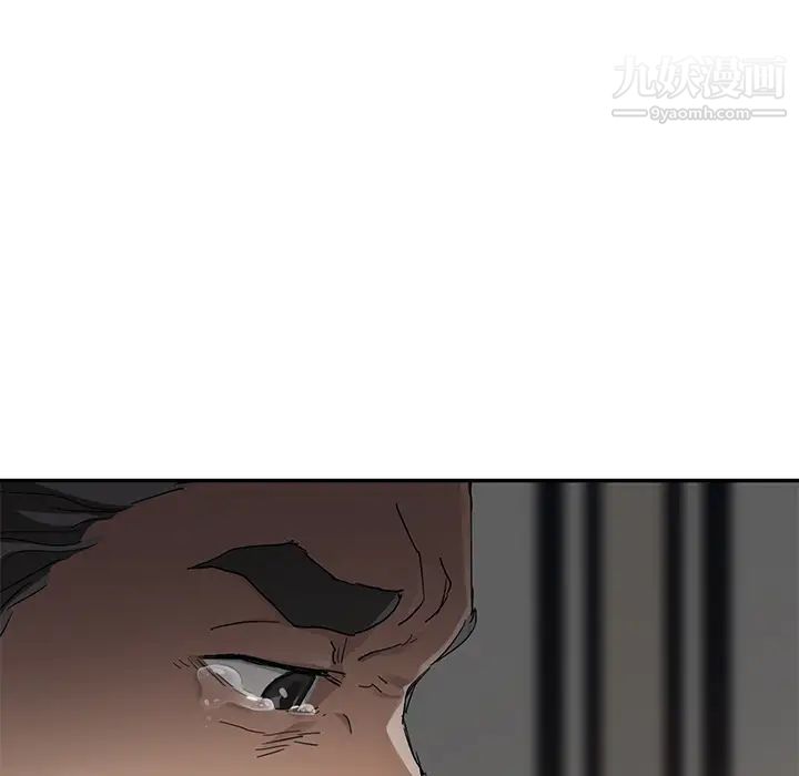 继母第33话