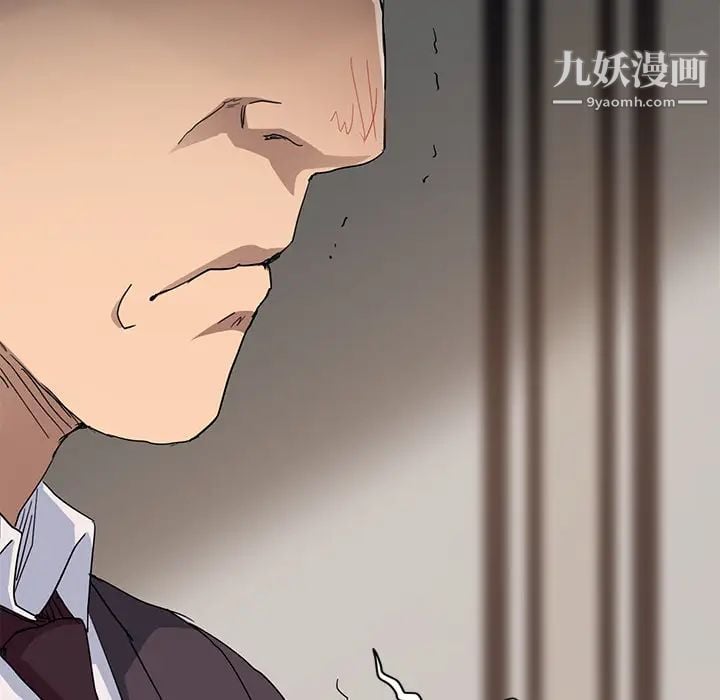 继母第33话