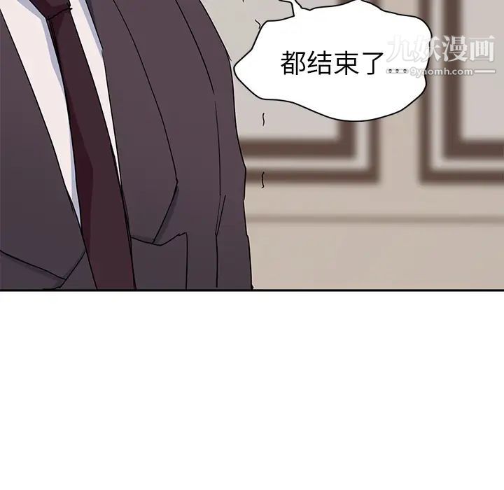继母第33话