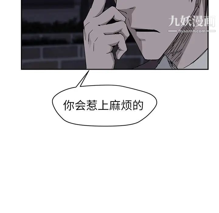 继母第33话