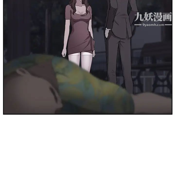 继母第33话