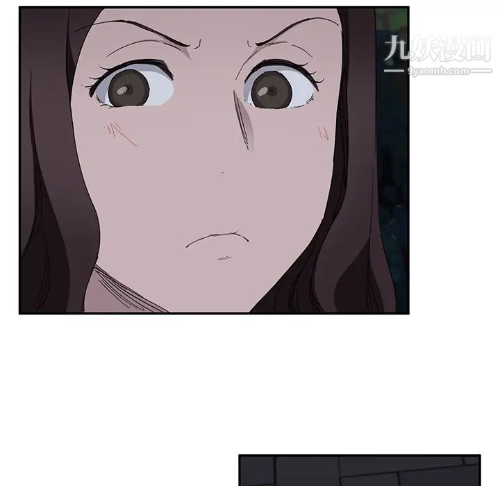 继母第33话