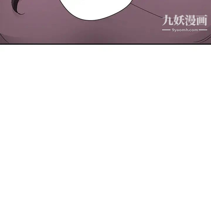 继母第33话