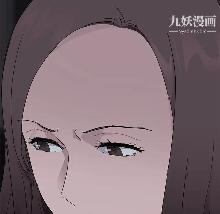 继母第33话