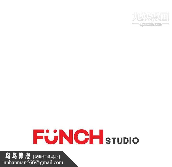 继母第33话