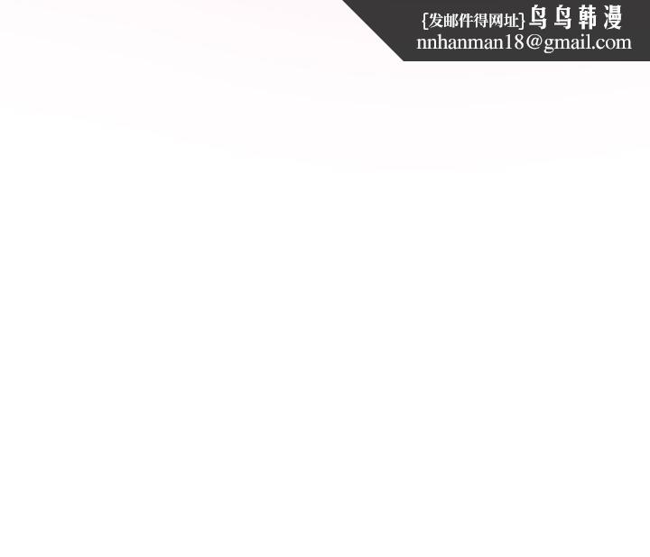 学弟,甘巴爹捏第38话-我来让你舒服