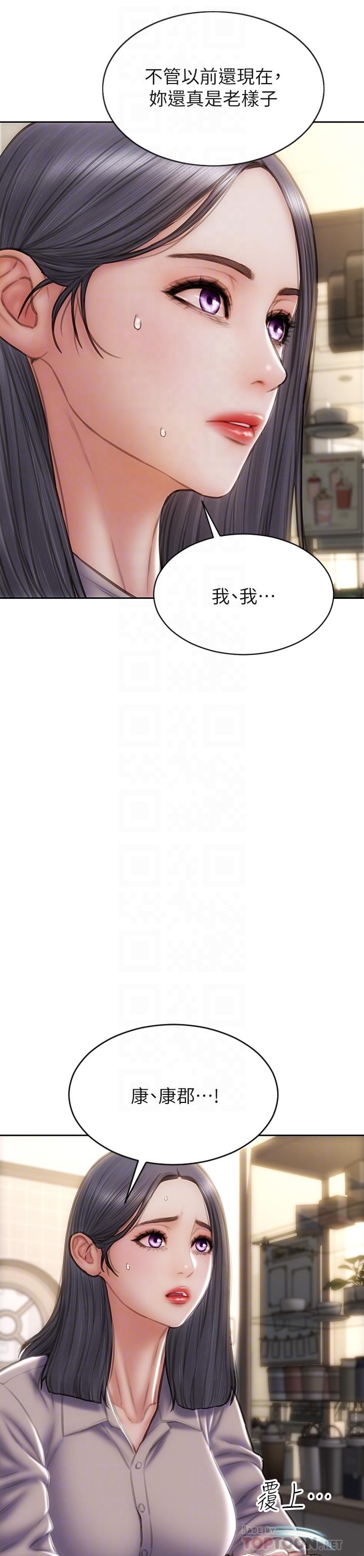 致命坏男人第48话-在教室受罚的老师