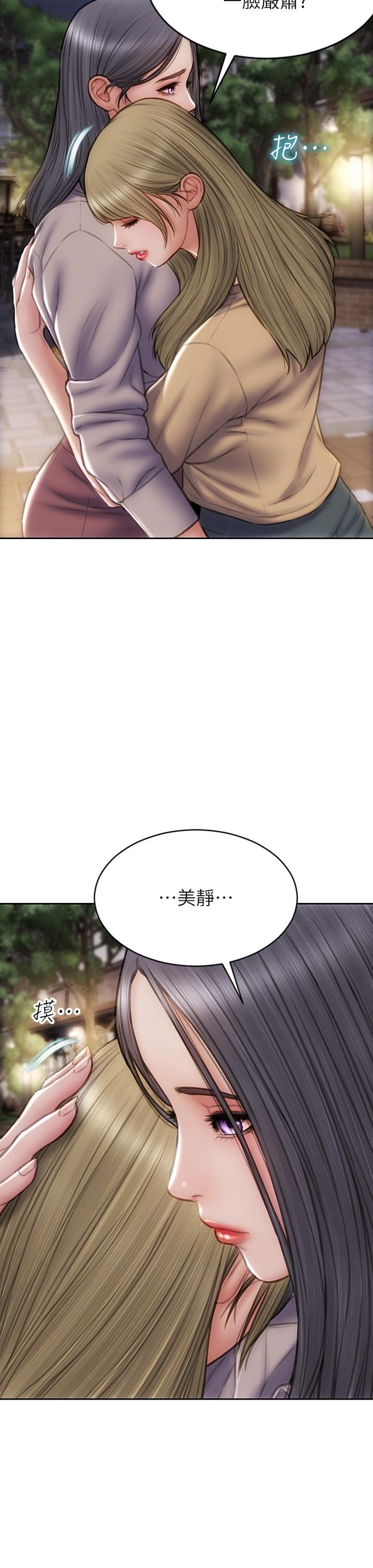 致命坏男人第48话-在教室受罚的老师