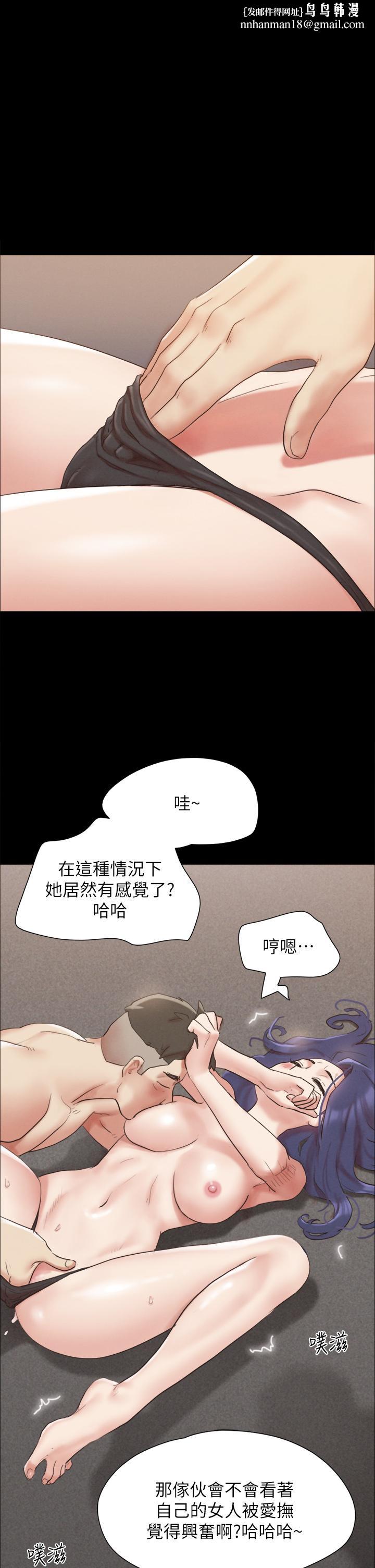 协议换爱第150话-比韶恩还讚的鲍鱼