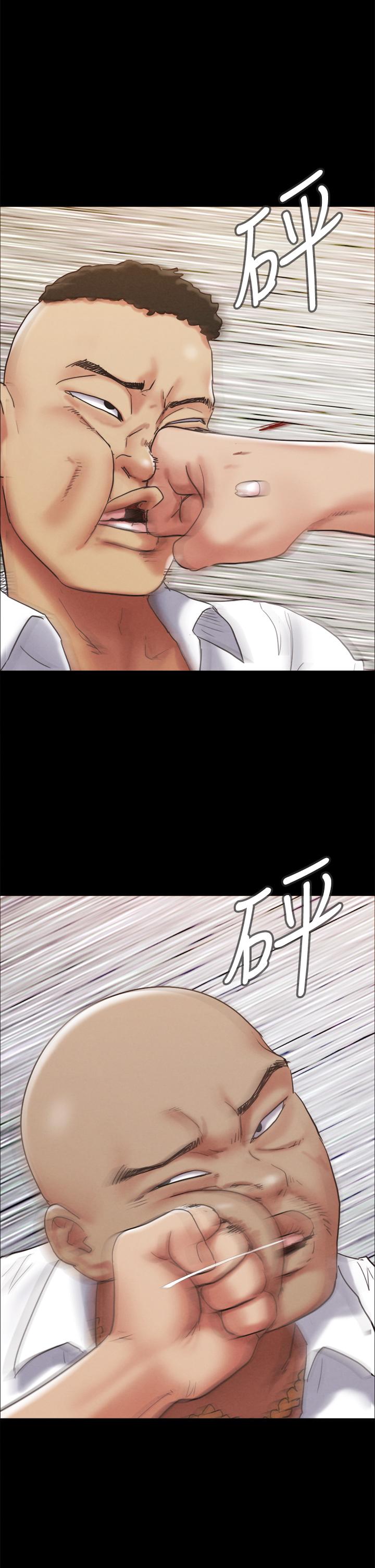 协议换爱第150话-比韶恩还讚的鲍鱼