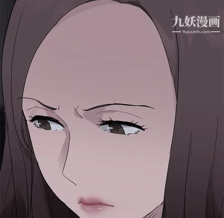 继母第34话