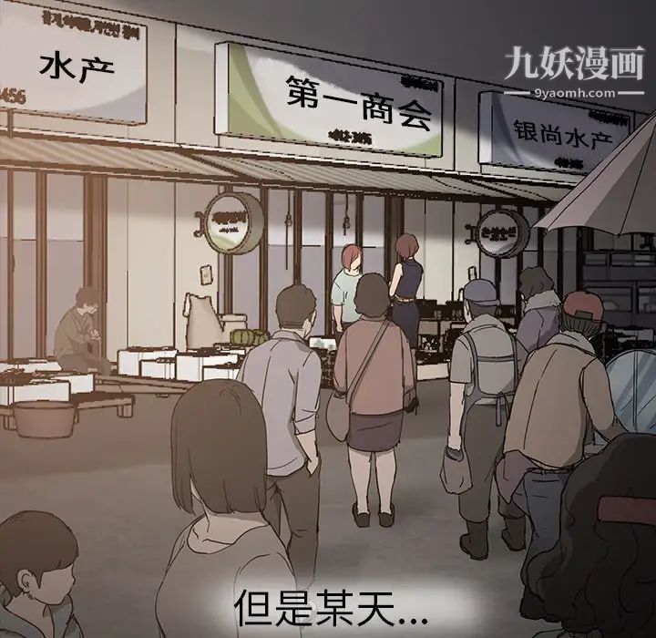 继母第34话
