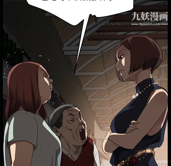 继母第34话