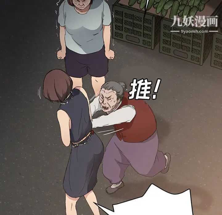 继母第34话