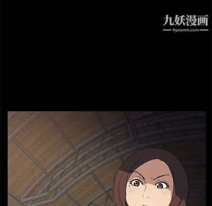 继母第34话