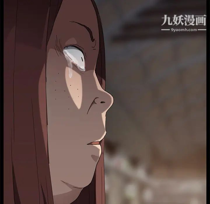 继母第34话