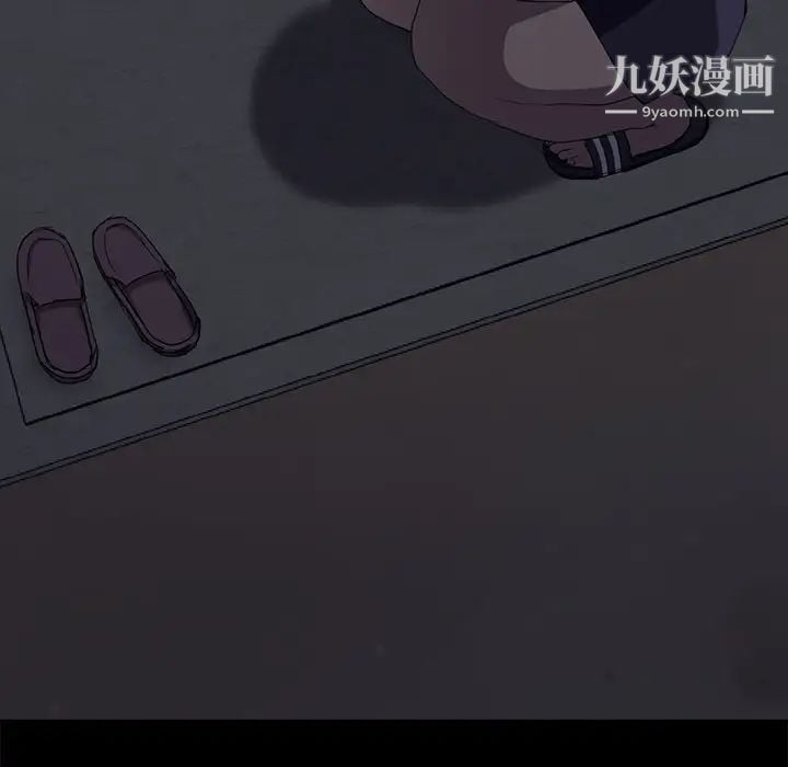 继母第34话
