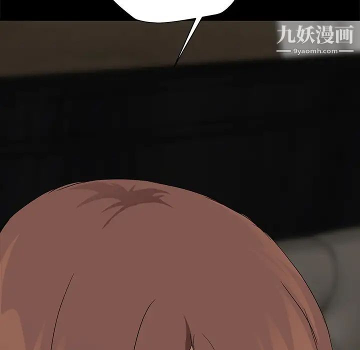 继母第34话