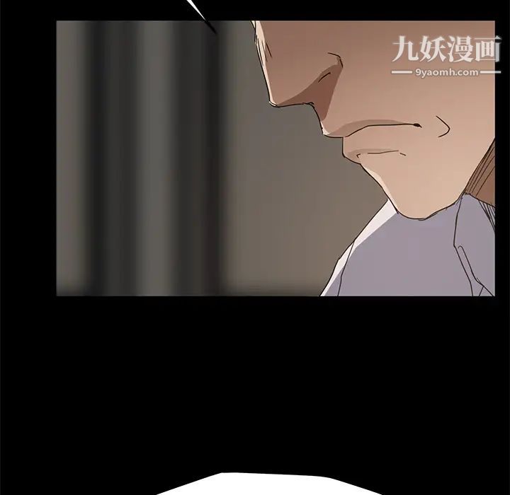 继母第34话