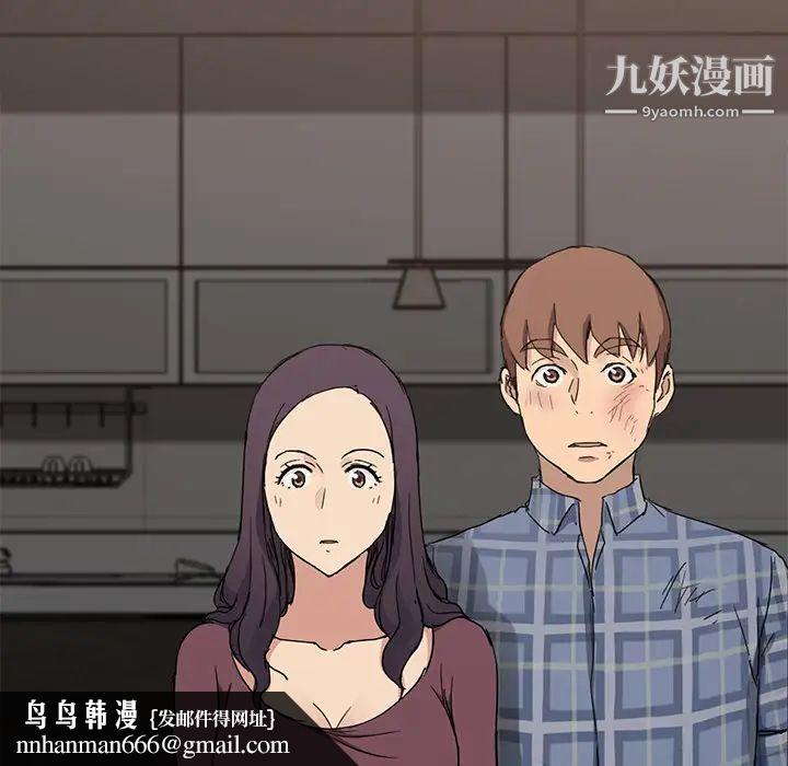 继母第34话