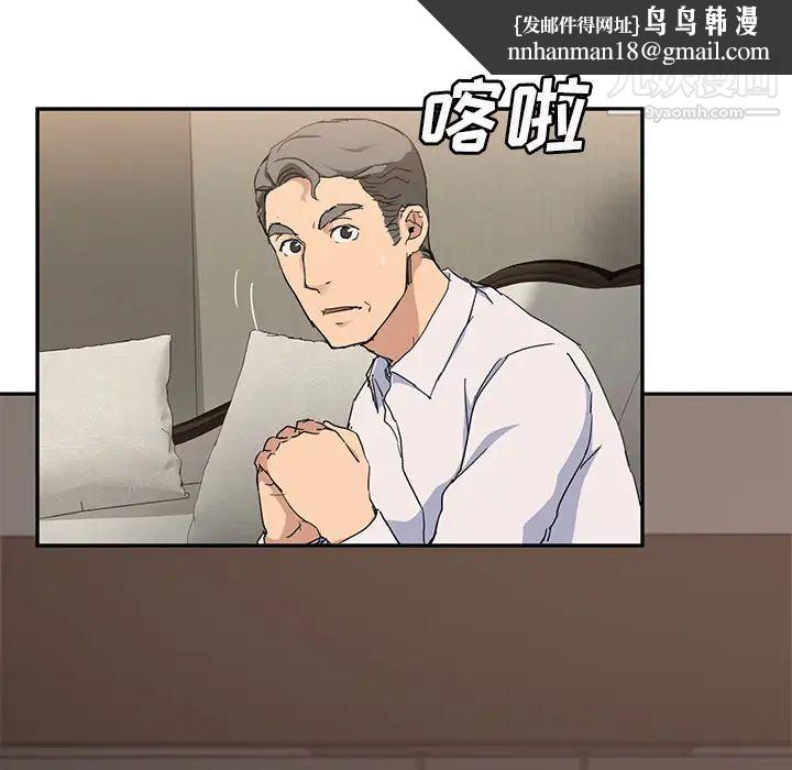 继母第34话