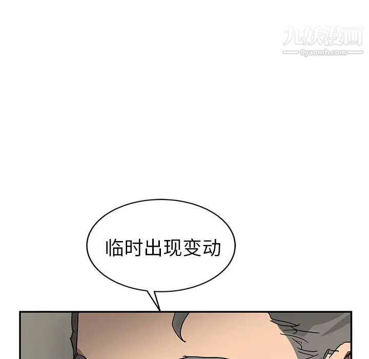 继母第34话