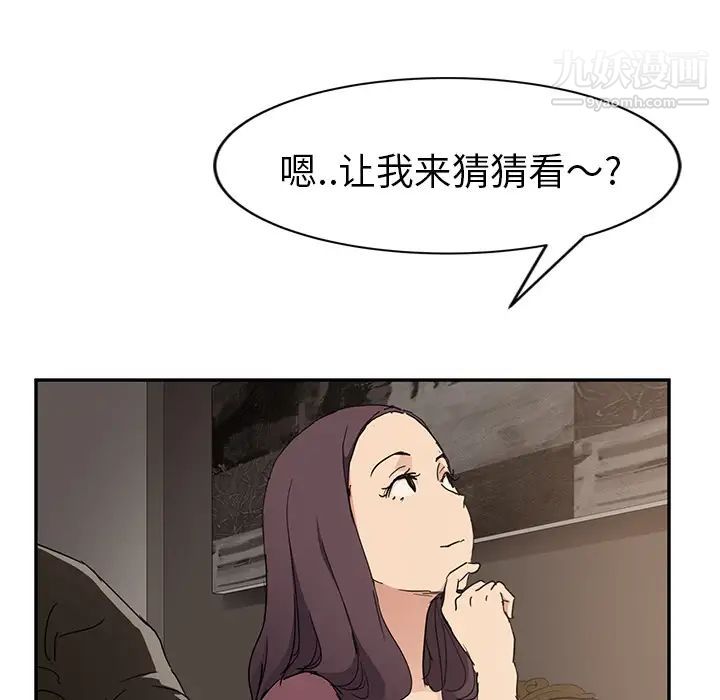 继母第34话