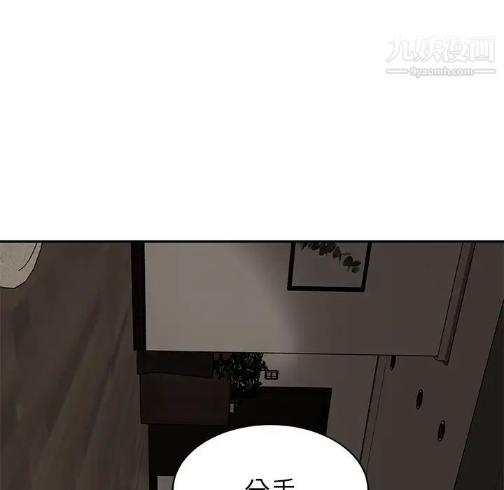 继母第34话