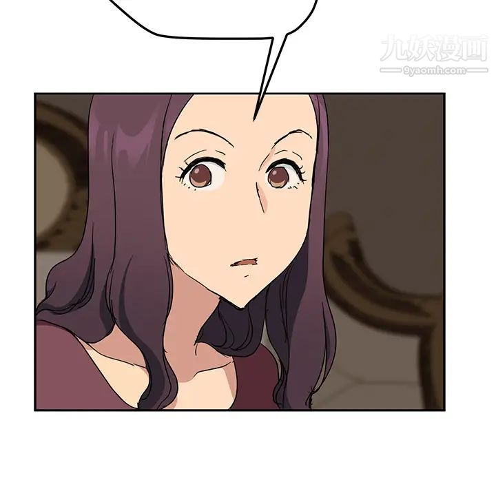 继母第34话