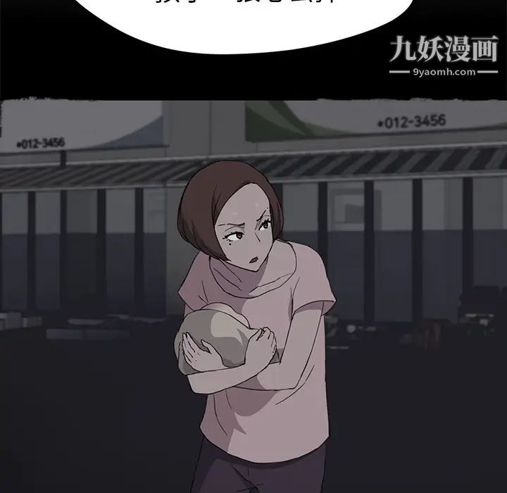 继母第34话