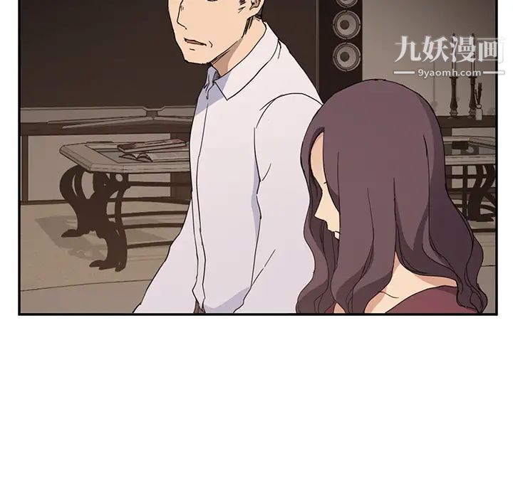 继母第34话