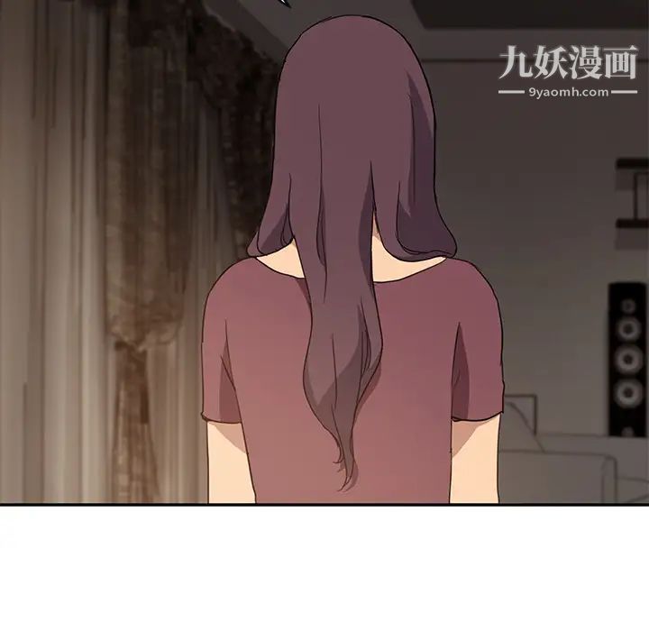继母第34话