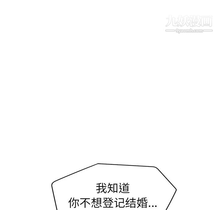 继母第34话