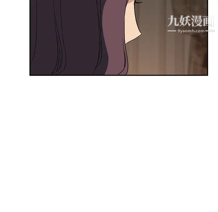 继母第34话
