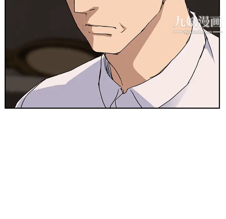 继母第34话