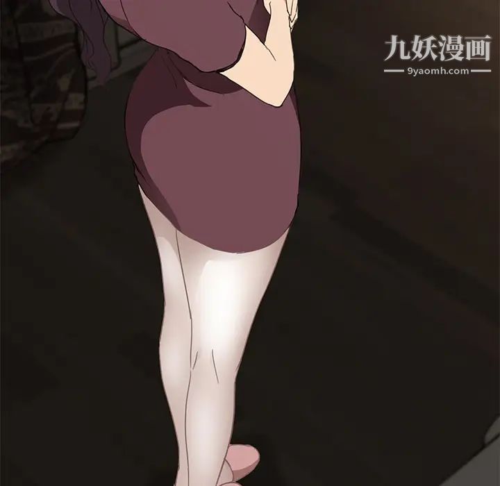 继母第34话