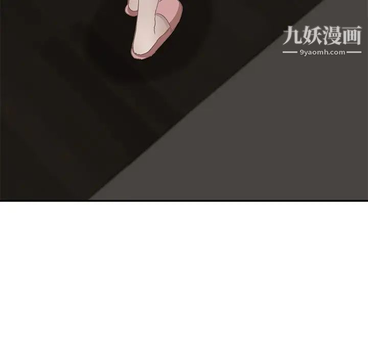 继母第34话