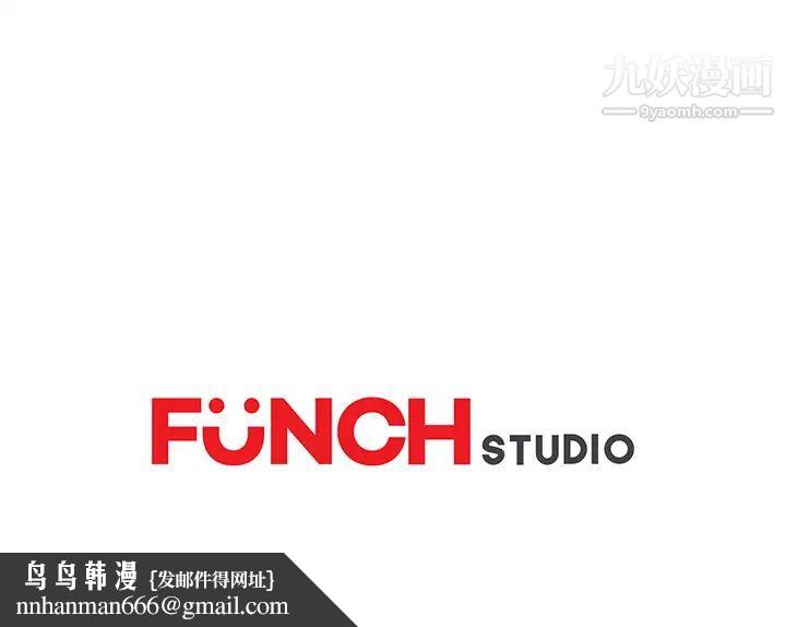 继母第34话