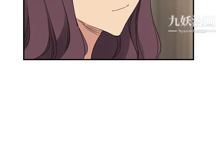 继母第35话