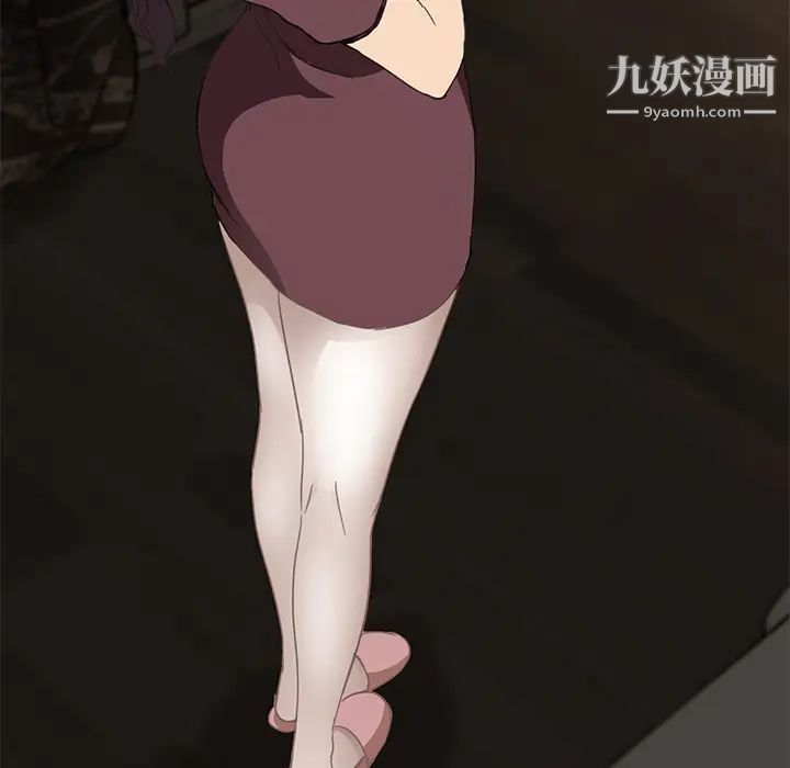继母第35话
