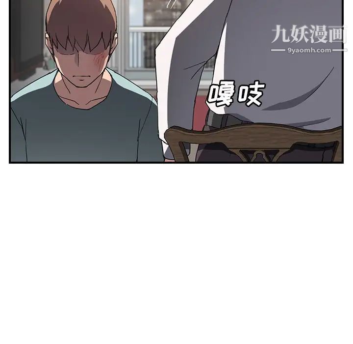 继母第35话