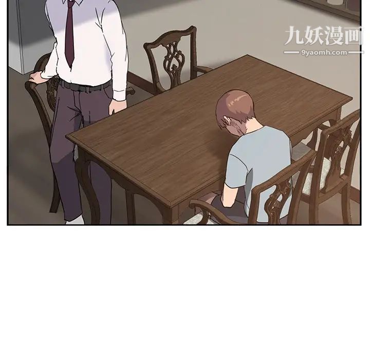 继母第35话
