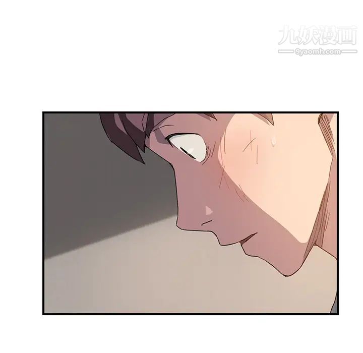 继母第35话