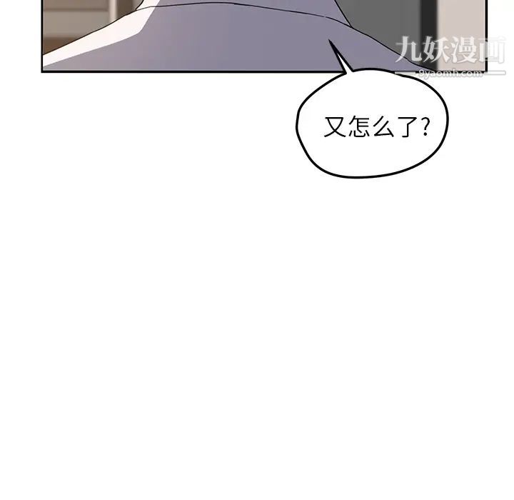 继母第35话